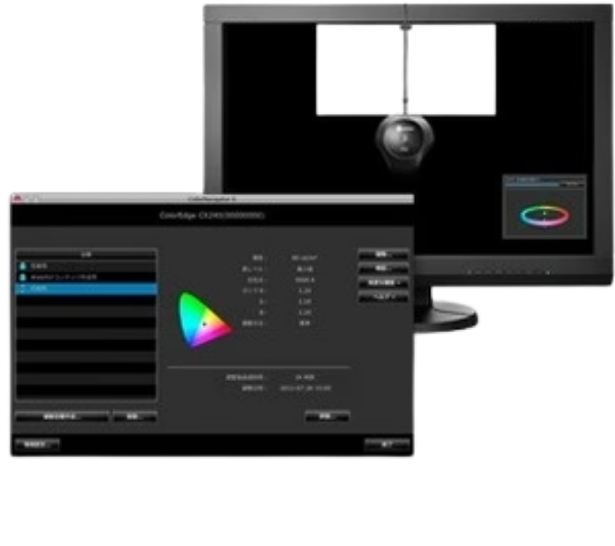 eizo-aide-la-calibration-coloredge-s-rie-cs-service-de-calibration image 2